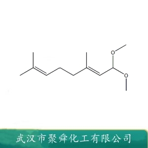 柠檬醛二甲缩醛 7549-37-3 香精香料 有机合成