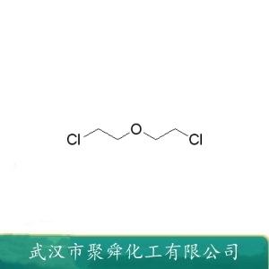 2,2'-二氯二乙醚 111-44-4 气相色谱固定液 干洗剂 