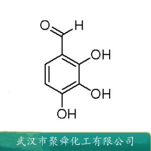 2,3,4-三羟基苯甲醛  2144-08-3  中间体 有机原料