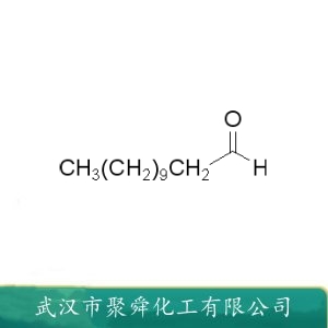 月桂醛 112-54-9  配制香蕉 柑橘 混合水果等果香型香精