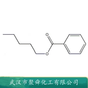 苯甲酸正戊酯 2049-96-9 制备香料 有机合成