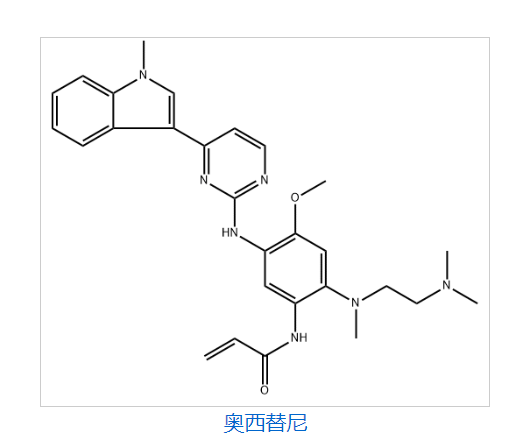 奥西替尼