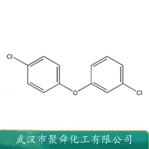 3,4-二氯二苯醚 6842-62-2 中间体 