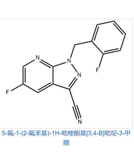 5-氟-1-(2-氟苯基)-1H-吡唑酮基[3,4-B]吡啶-3-甲腈