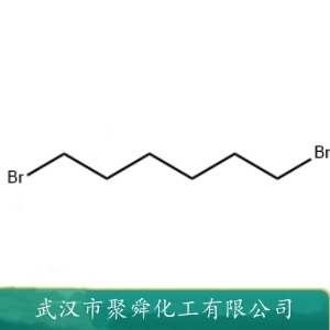  1,6-二溴己烷 629-03-8 有机合成中间体 