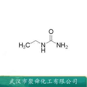 乙基脲 625-52-5 中间体 有机原料