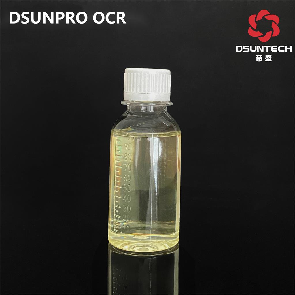 DSUNPRO OCR 奥克立林 常见防晒剂原料