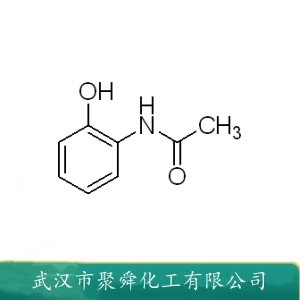 邻乙酰氨基苯酚 614-80-2 有机合成 稳定剂