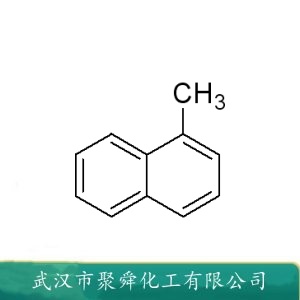 1-甲基萘 90-12-0 增塑剂 纤维助染剂