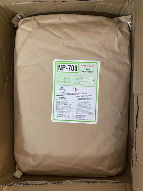 聚丙烯酸钠NP700新批号，资质齐全，乳膏可用