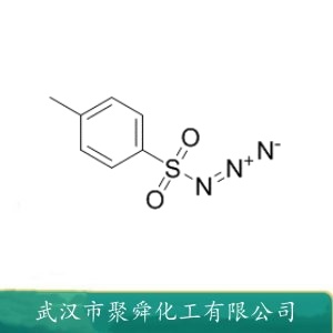 对甲苯磺酰叠氮 941-55-9 叠氮官能团转移试剂 