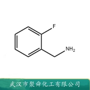 邻氟苄胺 89-99-6 有机合成中间体