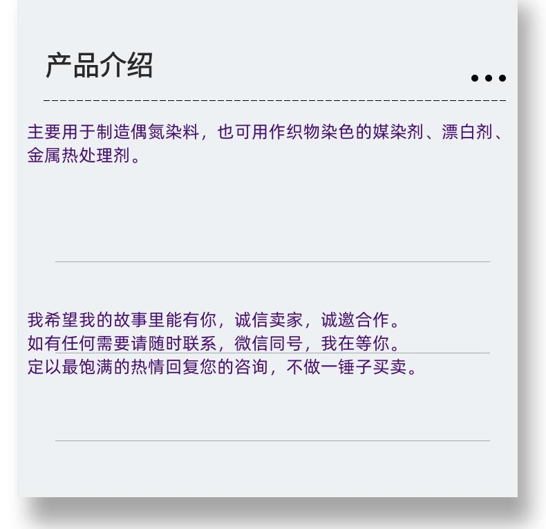 微信图片_20231013143906_副本.png