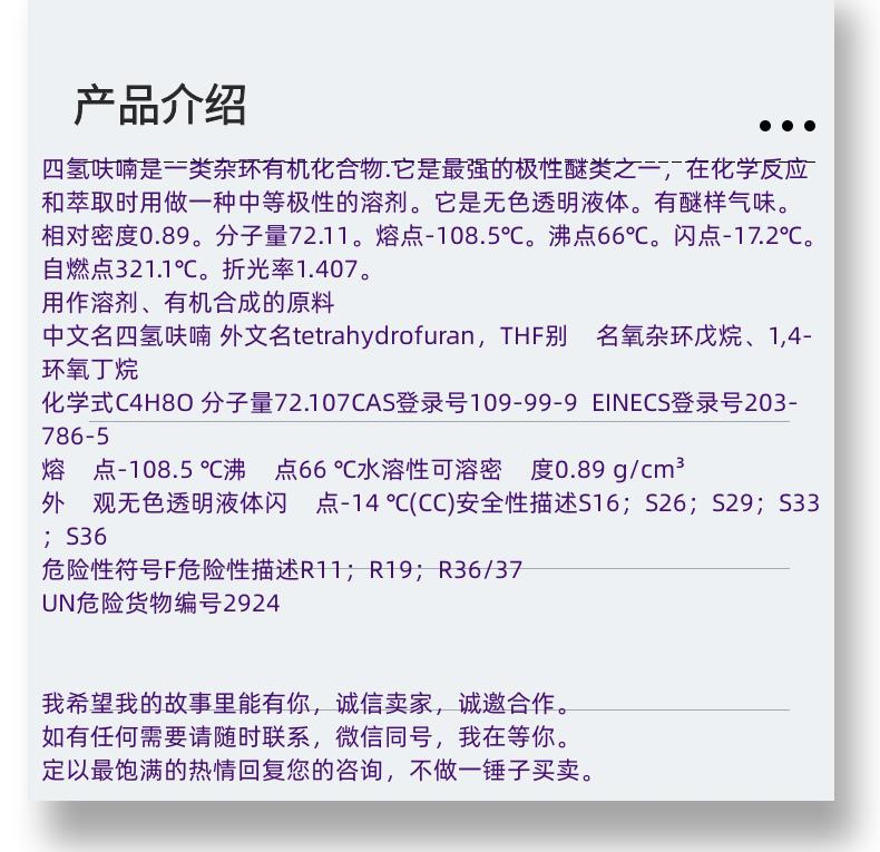 微信图片_20231013143906_副本.png