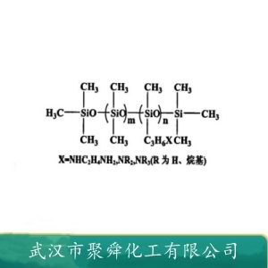 氨基硅油 63148-62-0 用于洗发 护发类化妆品