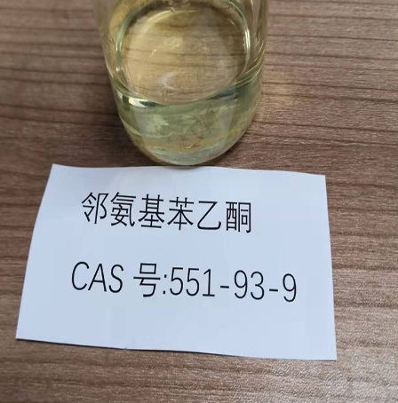 邻氨基苯乙酮