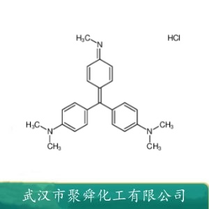 甲基紫 603-47-4 碱性染料 有机原料