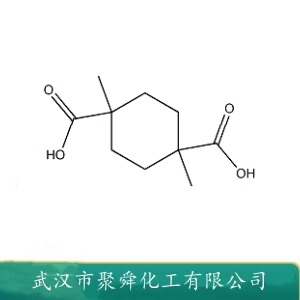 1,4-环己烷二甲酸二甲酯 94-60-0 新型聚酯原料 泡沫塑料