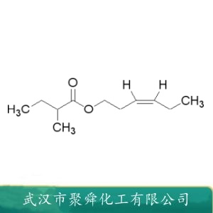 2-甲基丁酸叶醇酯 53398-85-9 配制水果型香香精 混合香辛料 