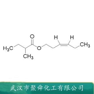 2-甲基戊酸乙酯 39255-32-8 合成香料 有机原料