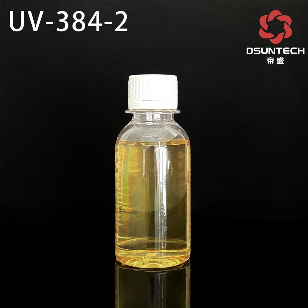 帝盛素紫外线吸收剂UV-384-2