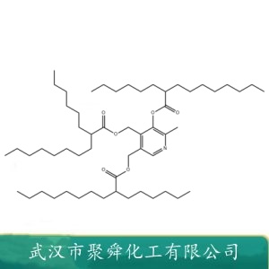 吡哆素三己基癸酸酯 564478-51-9 油溶性维生素B6衍生物