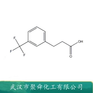 3-(3-三氟甲基苯基)丙酸 585-50-2 中间体 有机原料