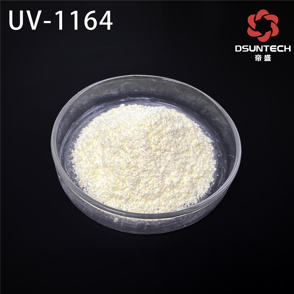 帝盛素紫外线吸收剂UV-1164