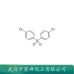 4,4'-二氯二苯砜 80-07-9 工程塑料聚砜原料 助剂中间体