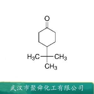 4-叔丁基环己酮 98-53-3 日化香精 液晶材料中间体