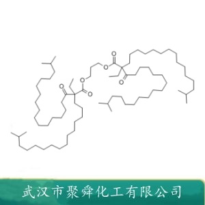 三异硬脂酸三羟甲基丙烷酯 68541-50-4 化妆品原料 有机原料