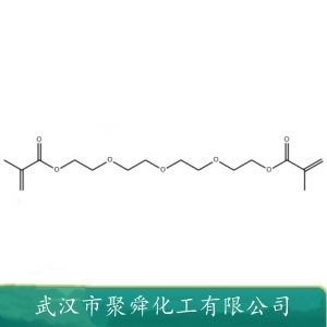 四乙二醇二甲基丙烯酸酯 109-17-1 高分子科学 有机原料