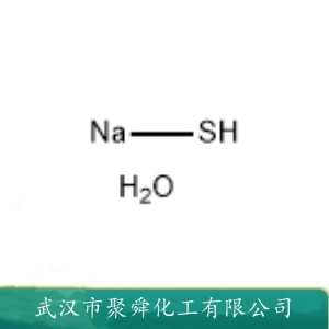硫氢化钠,水合 207683-19-0 通用试剂 有机原料