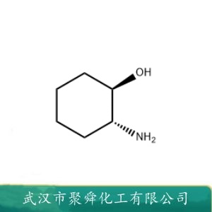 (1R,2R)-(-)-2-氨基环己醇 931-16-8 中间体 有机合成