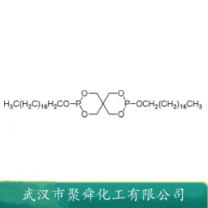 抗氧剂618 3806-34-6 辅助抗氧剂 加工稳定剂