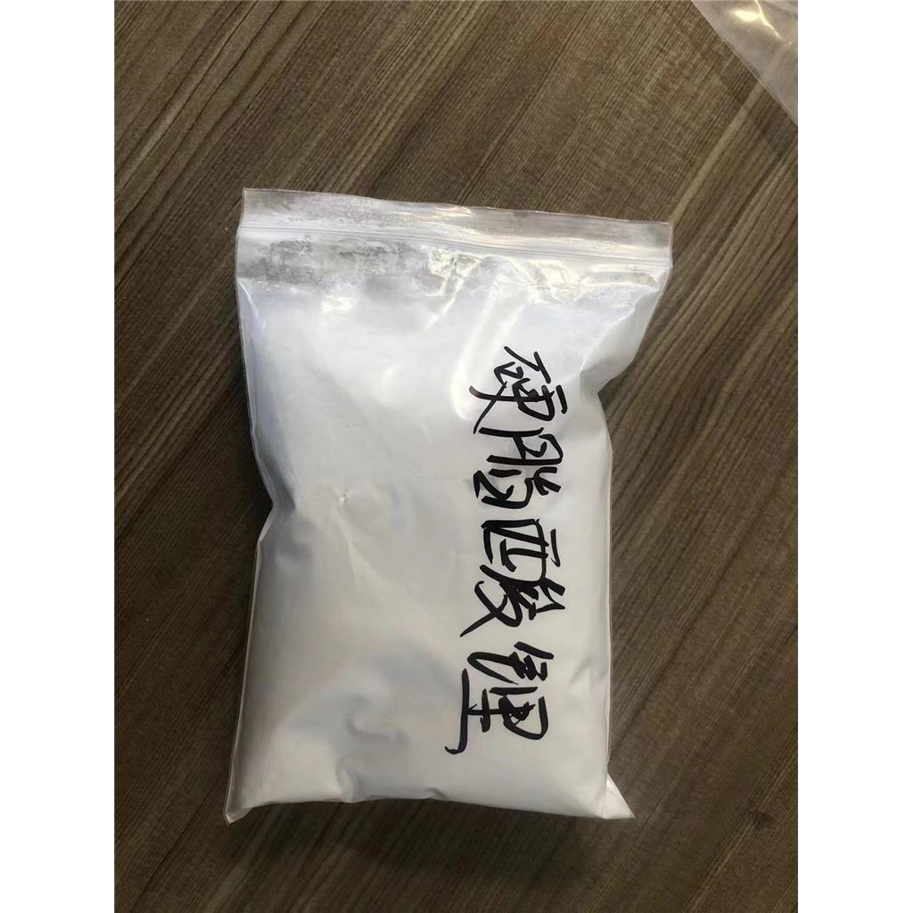 硬脂酸锂 精选货源 润滑剂 催化剂 淄博钰锦 白色粉末 一袋可发