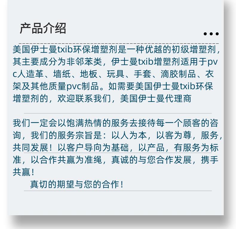 微信图片_20231013143906_副本.png