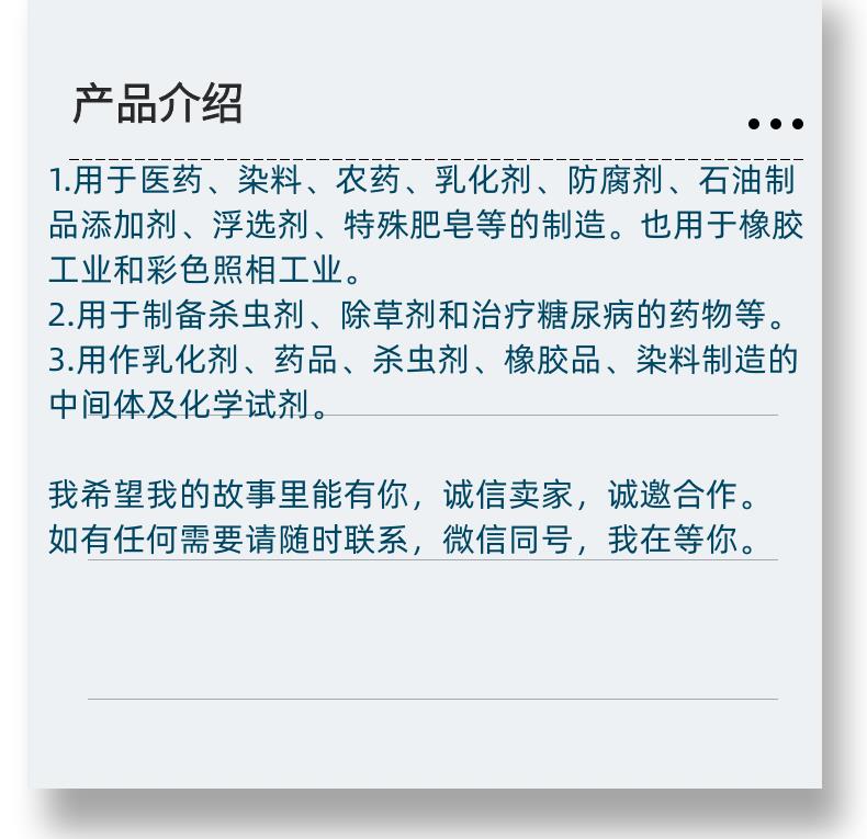 微信图片_20231013143906_副本.png