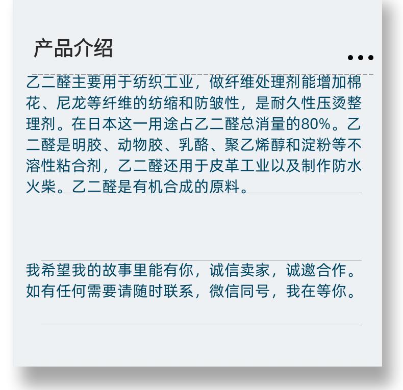 微信图片_20231013143906_副本.png