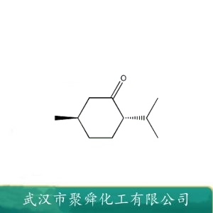 左旋薄荷酮 14073-97-3 香精香料 日化原料