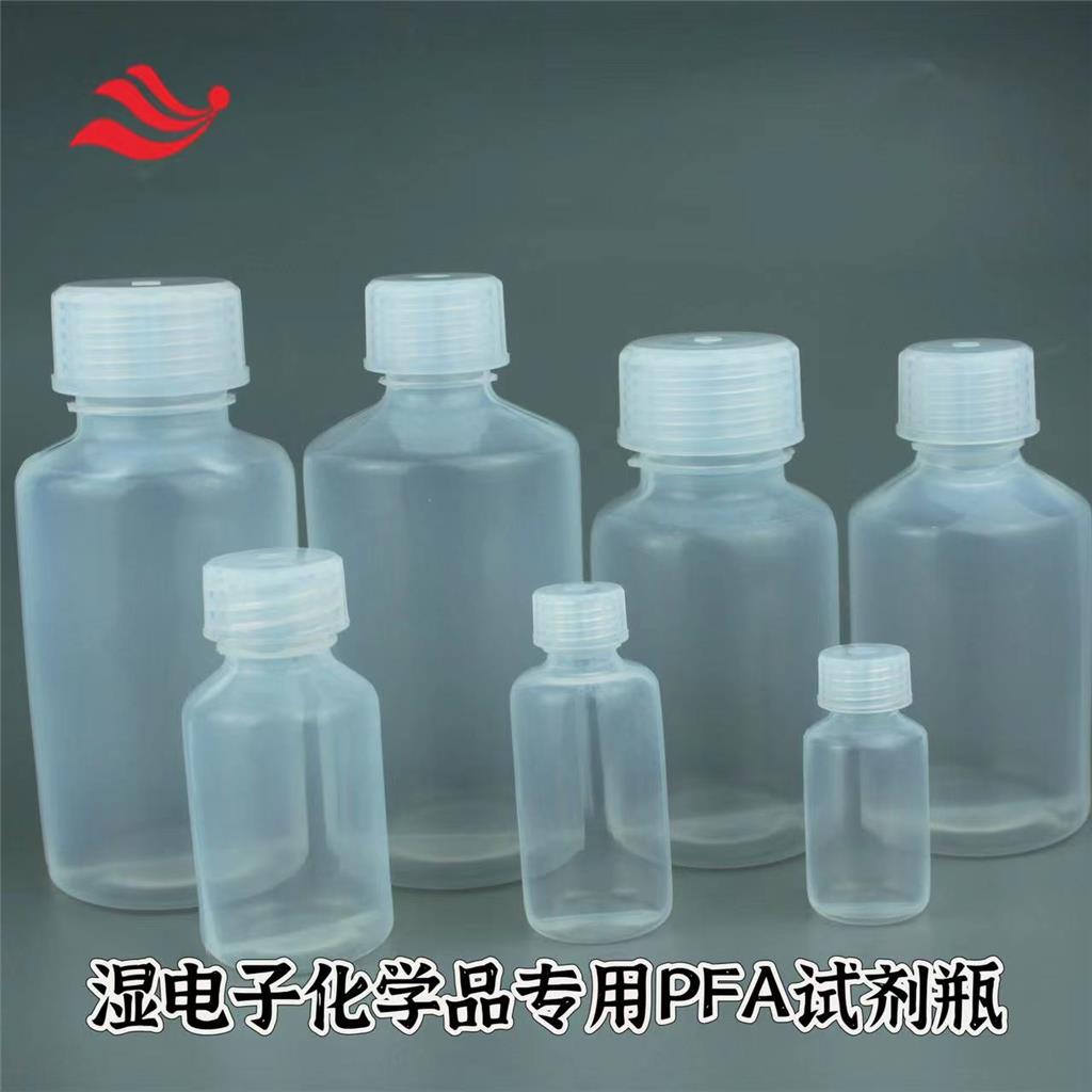 PFA样品瓶耐腐蚀大口250mlPFA试剂瓶本底低生物样品用