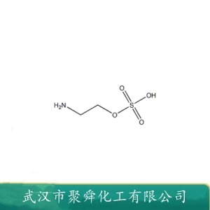 2-氨基乙醇硫酸氢酯 926-39-6 合成乙烯亚胺及其他化合物