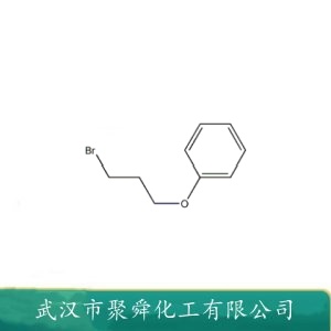 3-苯氧基溴丙烷 588-63-6 中间体 有机试剂