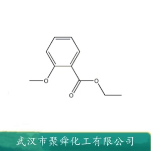 2-甲氧基苯甲酸乙酯 7335-26-4 用于化妆品及香皂香精配方中