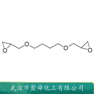 1,4-丁二醇二缩水甘油醚 2425-79-8 环氧树脂活性稀释剂 无溶剂环氧漆