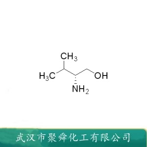 D-缬氨醇 4276-09-9 中间体 有机合成 