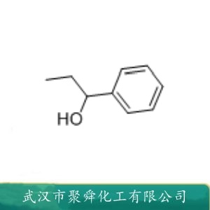 1-苯丙醇 93-54-9 手性构建块 合成中间体