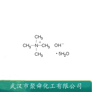 五水四甲基氢氧化铵 TMAH 10424-65-4 极谱分析试剂 催化剂