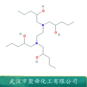 QCS抗静电剂 86443-82-5 阳离子表面活性剂 沥青乳化剂