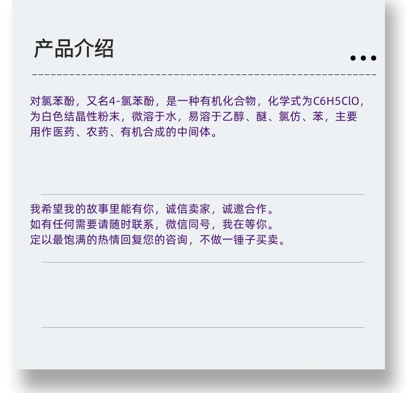 微信图片_20231013143906_副本.png